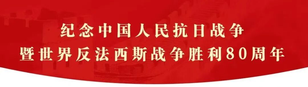 同看閱兵盛況 凝聚奮進力量 山礦公司組織黨員干部集中觀看閱兵儀式